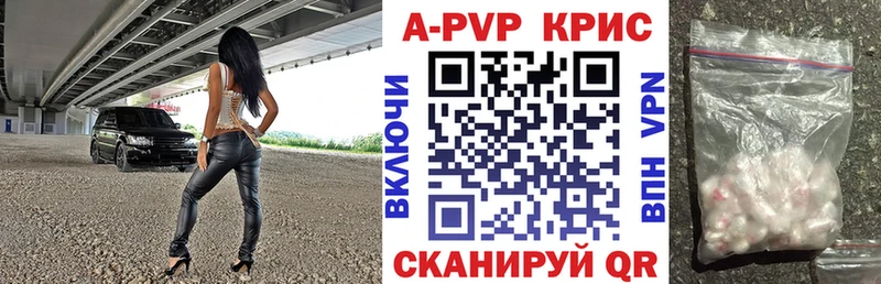 Где найти наркотики Вихоревка COCAIN Меф Alpha-PVP Гашиш