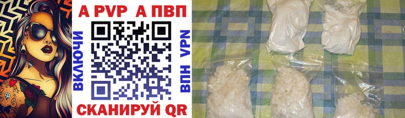 Alpha-PVP мука  Вихоревка 