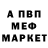 Героин хмурый Marine Volkovenko