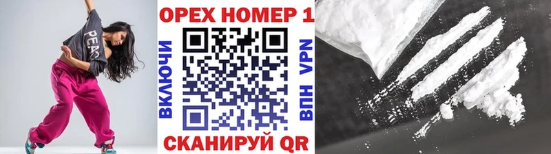 наркота  KRAKEN tor  Кокаин Боливия  Вихоревка 