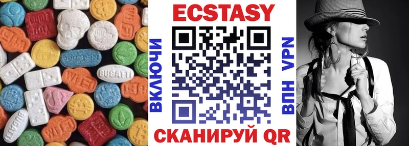 ЭКСТАЗИ диски Вихоревка