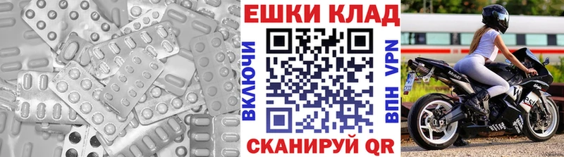 Ecstasy таблы  Вихоревка 