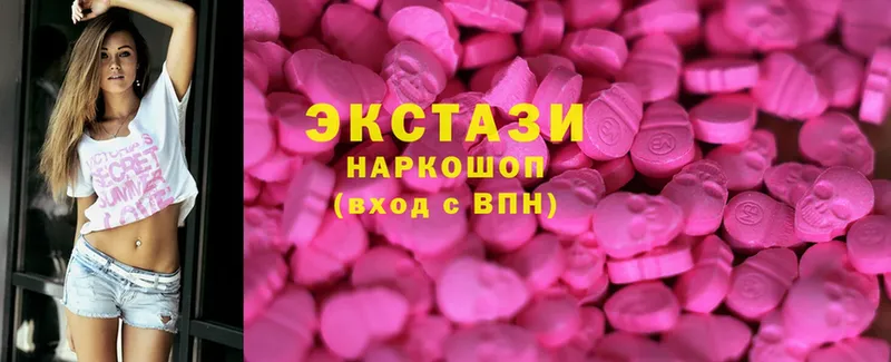 Ecstasy louis Vuitton  Вихоревка 