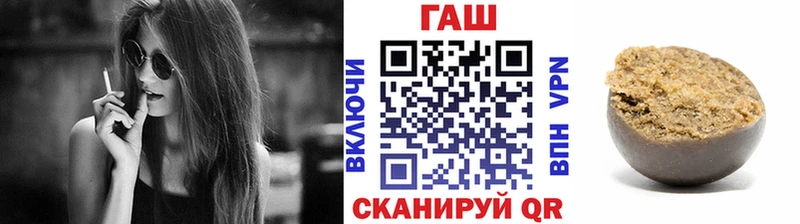 ГАШ Premium Вихоревка