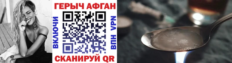 OMG как войти  Вихоревка  ГЕРОИН герыч  купить закладку 