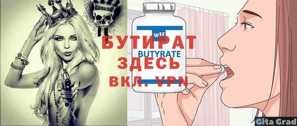 дистиллят марихуана Бородино