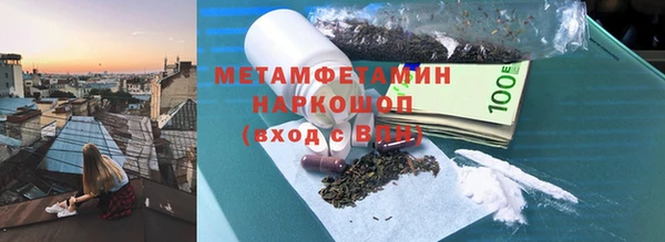 кокаин перу Бронницы