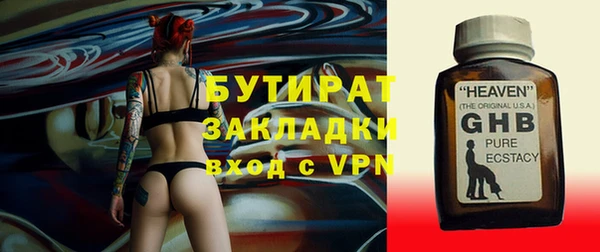 каннабис Михайловск