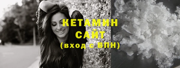 соль ск Михайлов