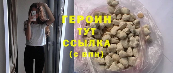 герыч Медвежьегорск