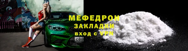 герыч Бердск