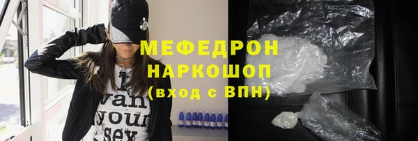 дистиллят марихуана Бородино