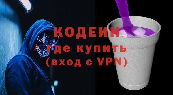 кристаллы Ельня