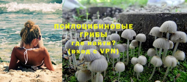 кокаин перу Бронницы