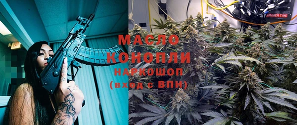 героин Медногорск