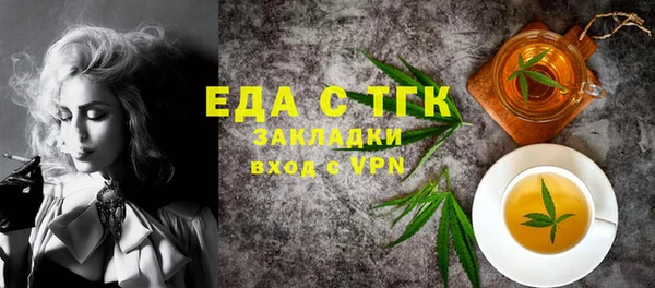 кокаин перу Бронницы