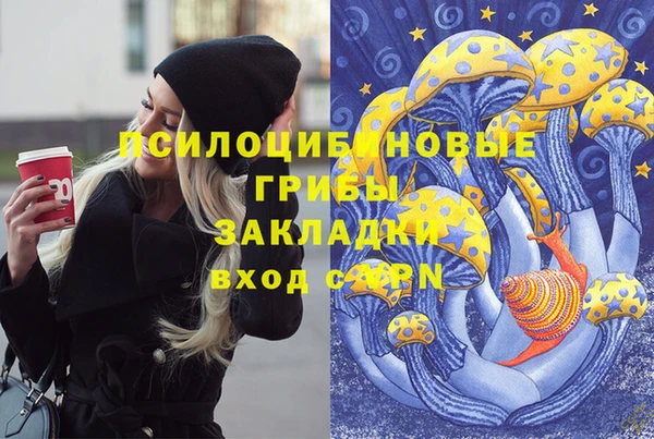 каннабис Михайловск