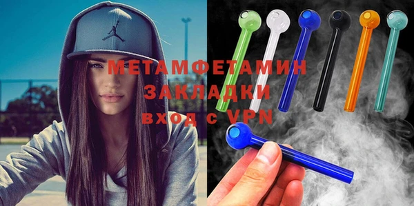 каннабис Михайловск