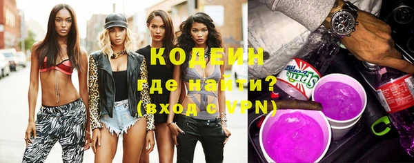 кокаин перу Бронницы