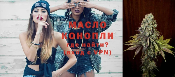 дистиллят марихуана Бородино
