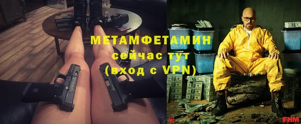 соль ск Михайлов