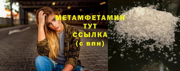 дистиллят марихуана Бородино