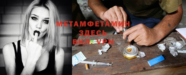 героин Медногорск