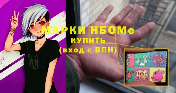 кокаин колумбия Гусь-Хрустальный