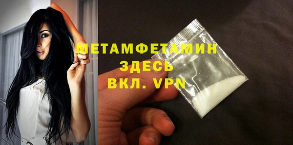 кокаин перу Бронницы