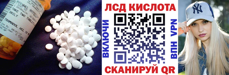 LSD-25 экстази кислота  что такое   Вихоревка 