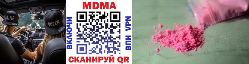 MDMA VHQ  Вихоревка 