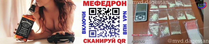 что такое наркотик  Вихоревка  МЯУ-МЯУ VHQ 