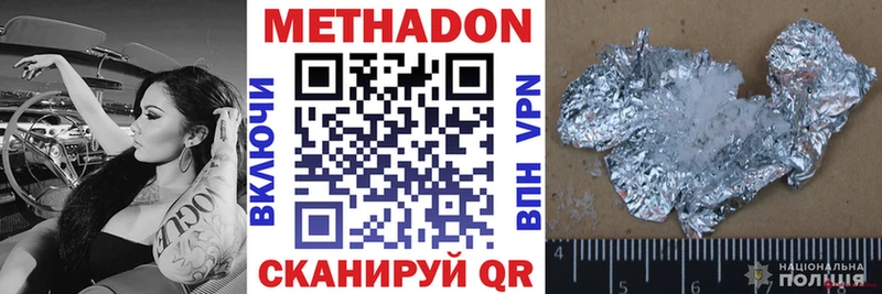 цены наркотик  Вихоревка  kraken сайт  МЕТАДОН methadone 