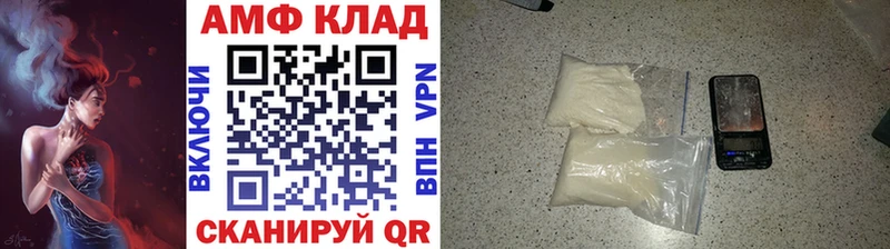 мега зеркало  купить закладку  Вихоревка  Первитин Methamphetamine 