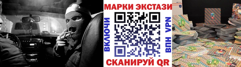 Марки N-bome 1500мкг  Вихоревка 