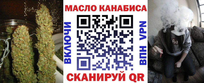 ТГК вейп  Вихоревка 