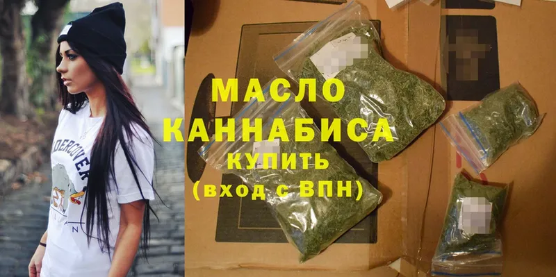 мега ссылки  Вихоревка  Дистиллят ТГК Wax 