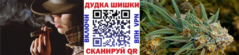Марихуана планчик закладки Вихоревка